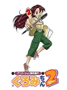 Animation Runner Kuromi 2 cover