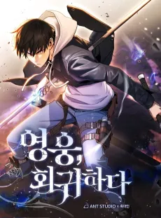 The Hero Returns cover