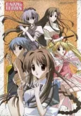 HAPPY☆LESSON: THE FINAL cover
