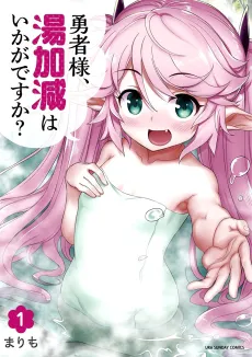 Yuusha-sama, Yukagen wa Ikaga desu ka? cover