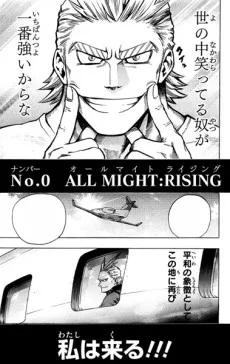 My Hero Academia - All Might: Rising cover