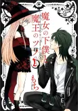 The Witch's Servant and the Demon Lord's Horns cover