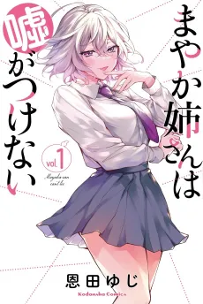 Mayaka-neesan wa Uso ga Tsukenai cover