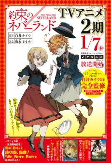 The Promised Neverland: Special Pilot Chapter - We Were Born cover
