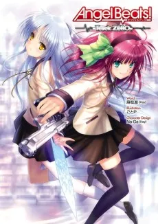 Angel Beats! Track Zero cover