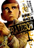 RAINBOW: Nisha Rokubou no Shichinin cover