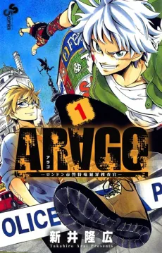 AR∀GO cover