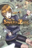Steins;Gate: Boukan no Rebellion cover