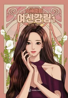 True Beauty cover