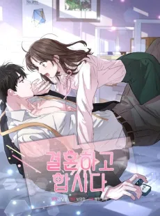 Save It for the Honeymoon cover