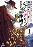 Record of Ragnarok: Jack the Ripper Case Files cover