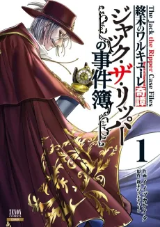 Record of Ragnarok: Jack the Ripper Case Files cover