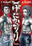 Genikasuri cover