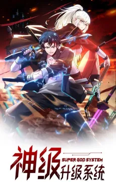My God Tier Leveling System cover