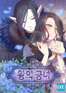 Satan's Bride cover