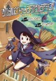 Little Witch Academia cover