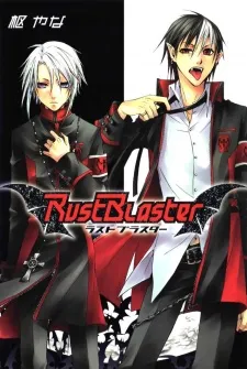 RustBlaster cover