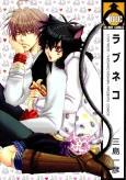 Love Neco cover