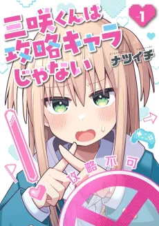 Misaki-kun wa Kouryaku Chara ja Nai cover
