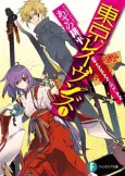 Tokyo Ravens cover