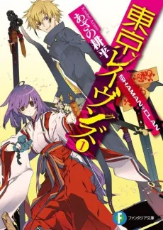 Tokyo Ravens cover