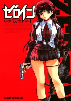 Zero In cover