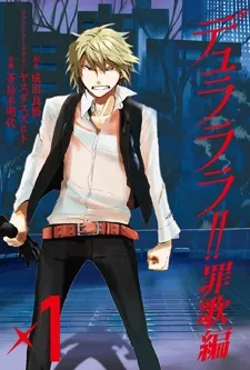 Durarara!! Saika Arc cover