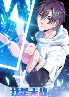 I Am the Invincible Genius cover