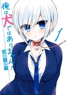 Ore wa Inu dewa Arimasen! cover