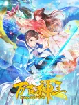 The Eternal King cover