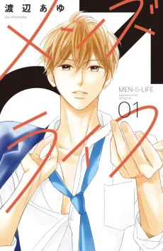 Men's Life: Her Secret Life in The Boys' Dormitory cover