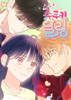 Sweet Spooky Darling cover