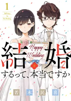 365 Days to the Wedding cover