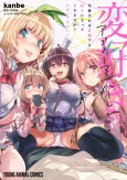 Kawaiikereba Hentai demo Suki ni Natte Kuremasu ka? Abnormal Harem cover
