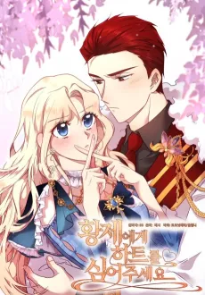 A Heart for the Emperor cover