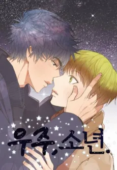 My Starry Sky cover