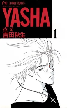 Yasha cover
