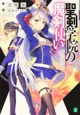 The Demon Sword Master of Excalibur Academy cover