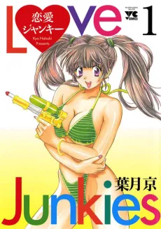 Love Junkies cover