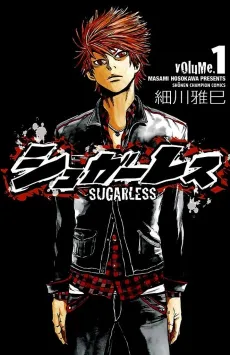 Sugarless cover
