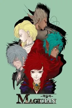 Magician cover