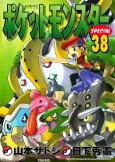 Pokémon Adventures: Diamond & Pearl/Platinum cover