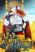 The Lord of Coins cover