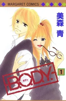 B.O.D.Y. cover