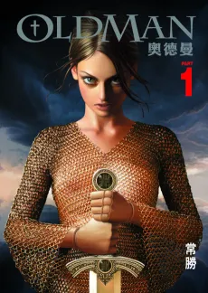 Oldman cover