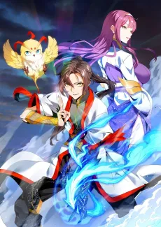 The First Greatest Eternal God cover