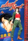 Angel Heart cover