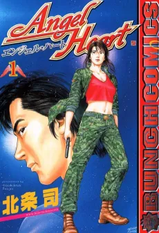 Angel Heart cover