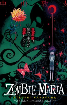 Zombie Maria cover