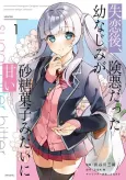 Shitsurengo, Kenaku datta Osananajimi ga Satougashi Mitai ni Amai cover
